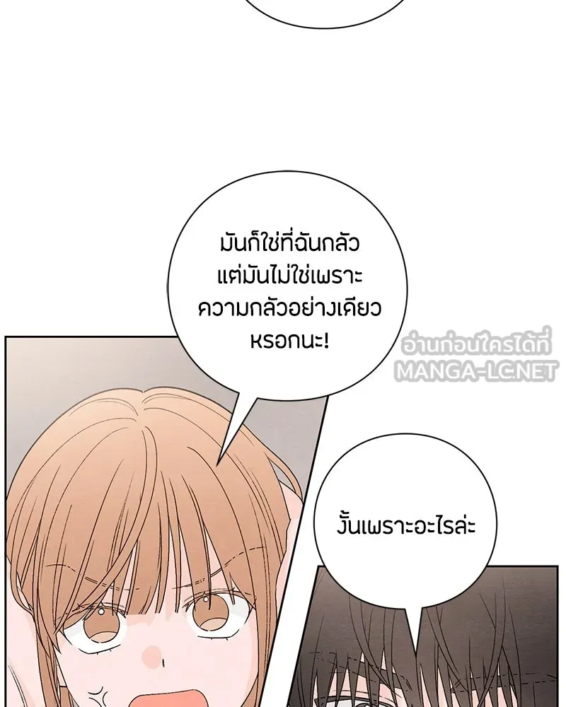 หน้า 87