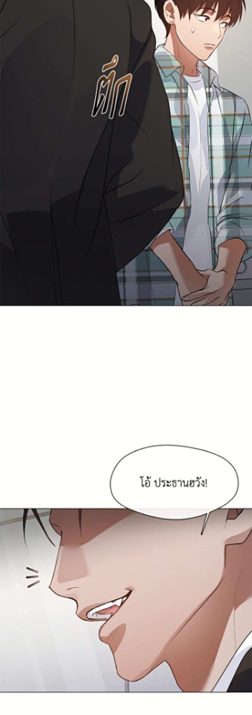 หน้า 49