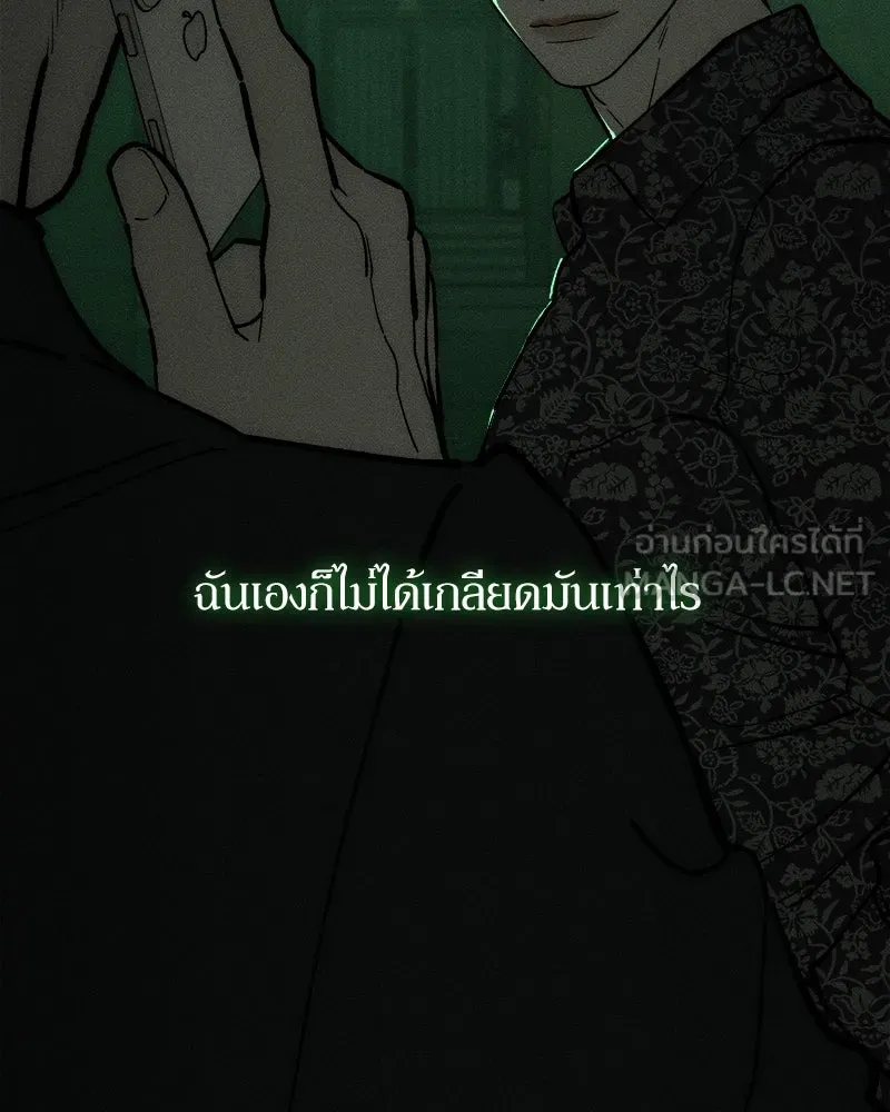 หน้า 171