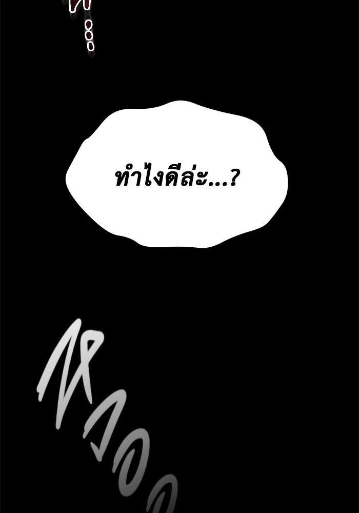 หน้า 110