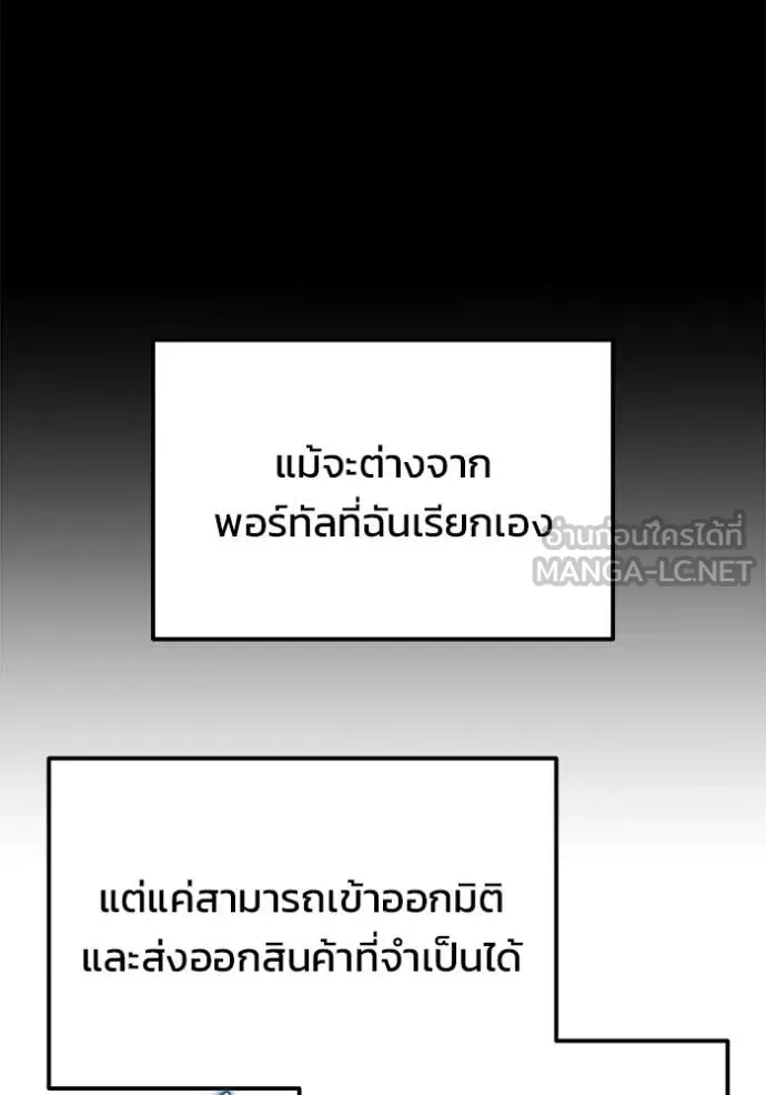 หน้า 137
