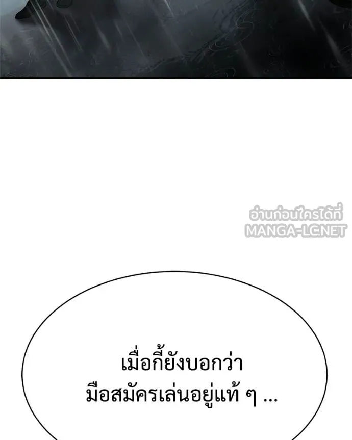 หน้า 112