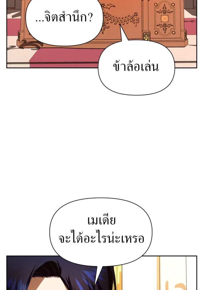 หน้า 130