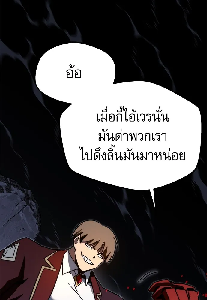 หน้า 160