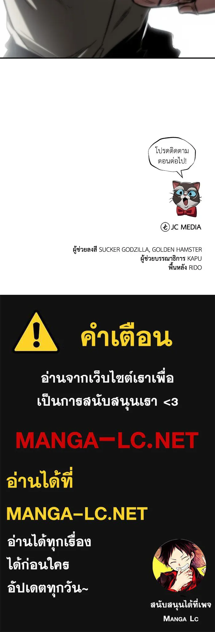 หน้า 145