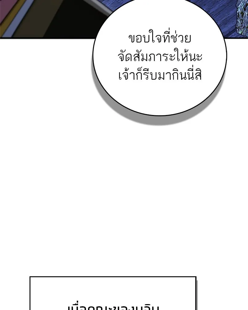 หน้า 91