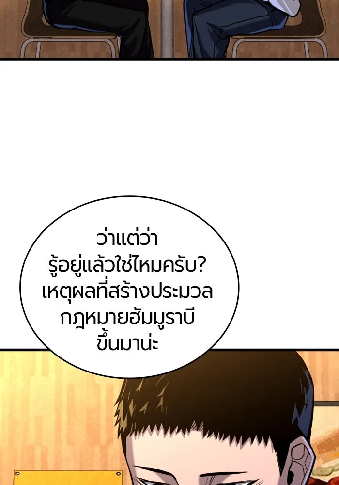 หน้า 89