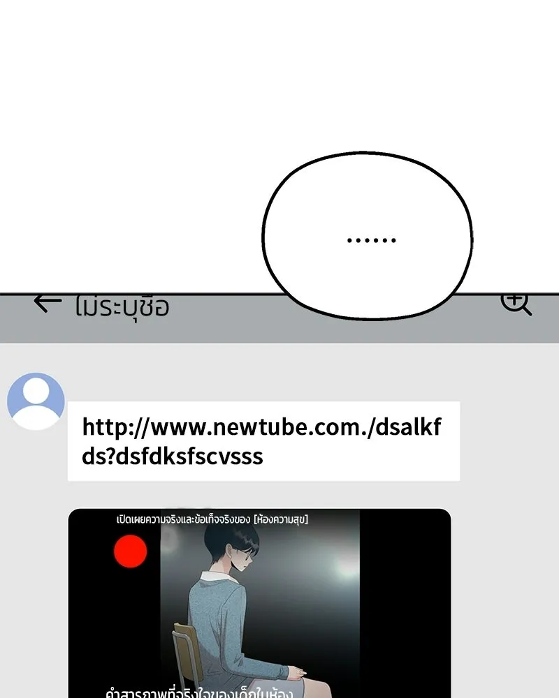 หน้า 134