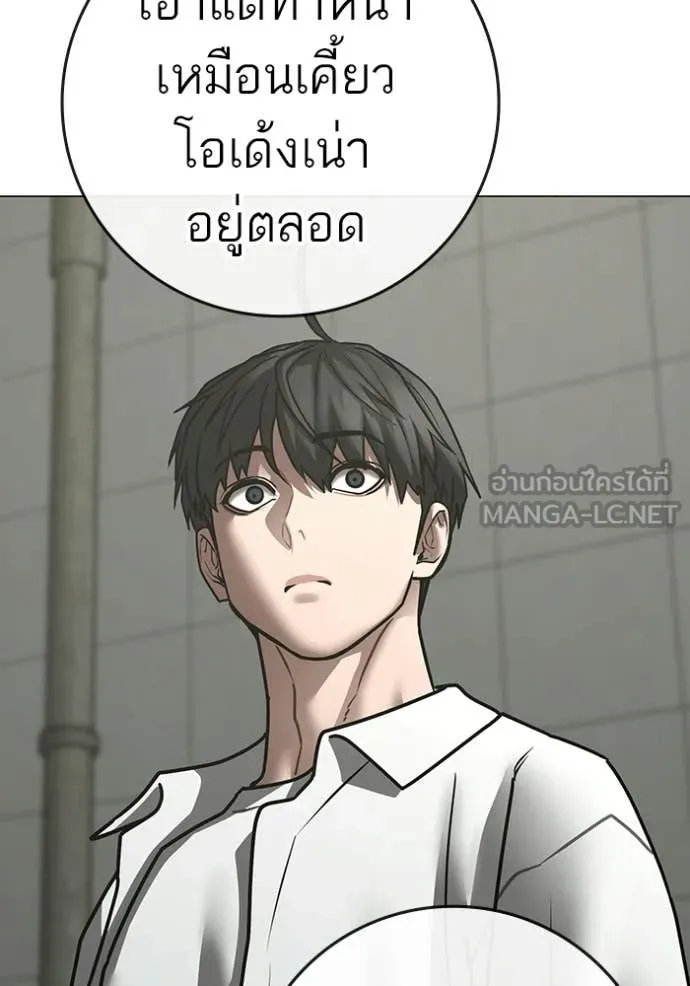 หน้า 207