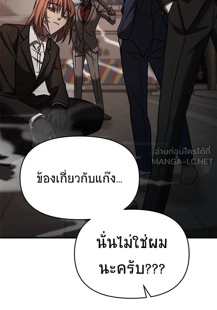 หน้า 87