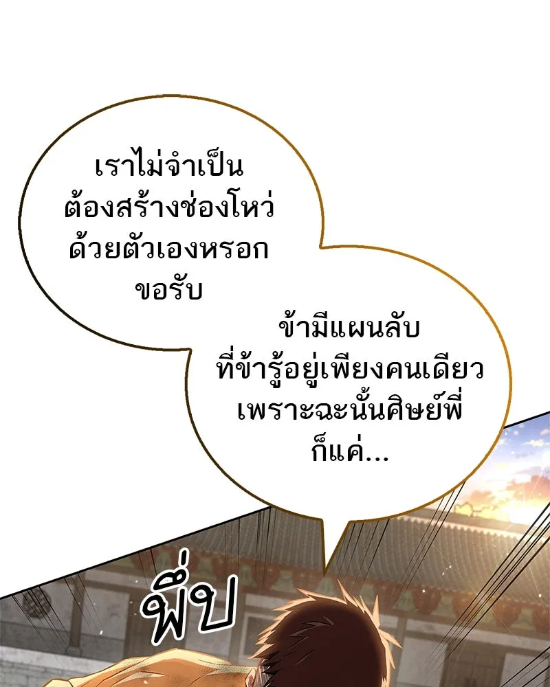 หน้า 149