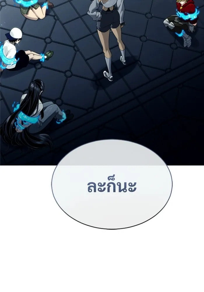 หน้า 172