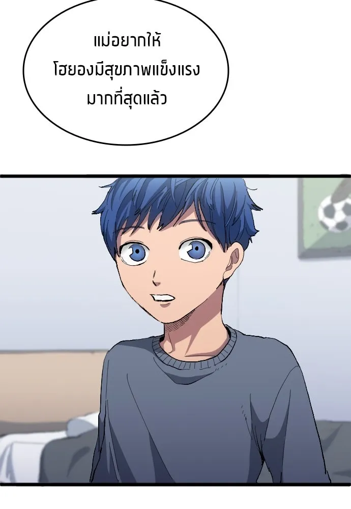 หน้า 68