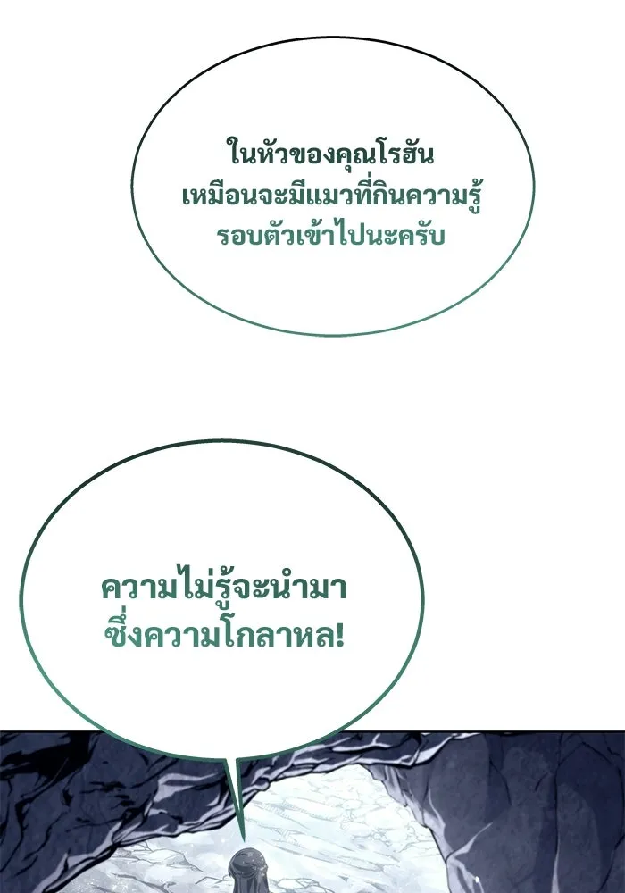 หน้า 86