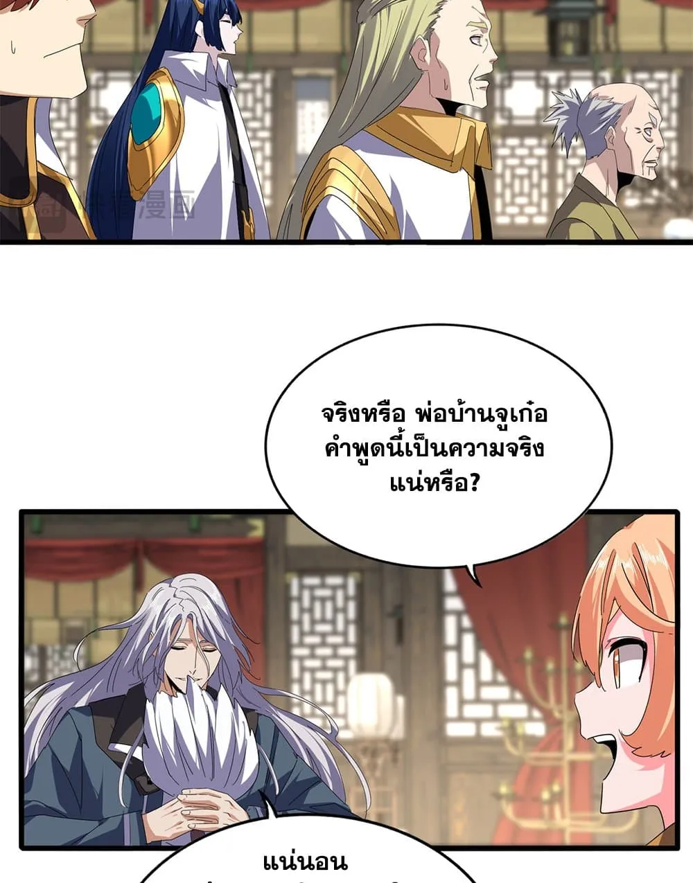 หน้า 42