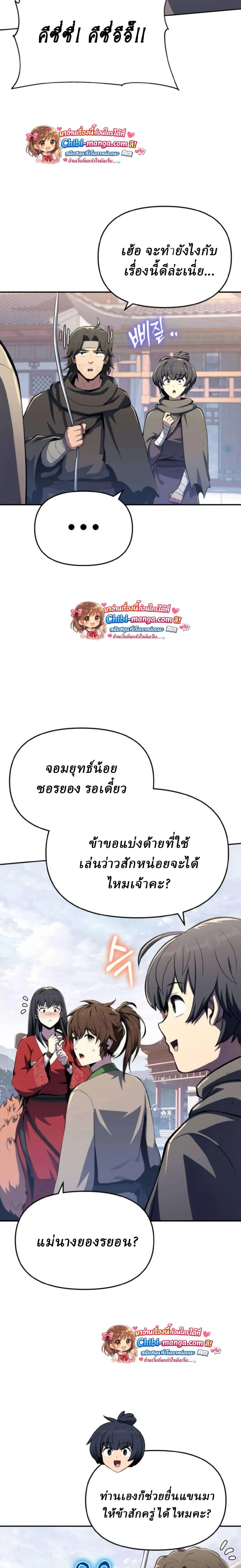 หน้า 26
