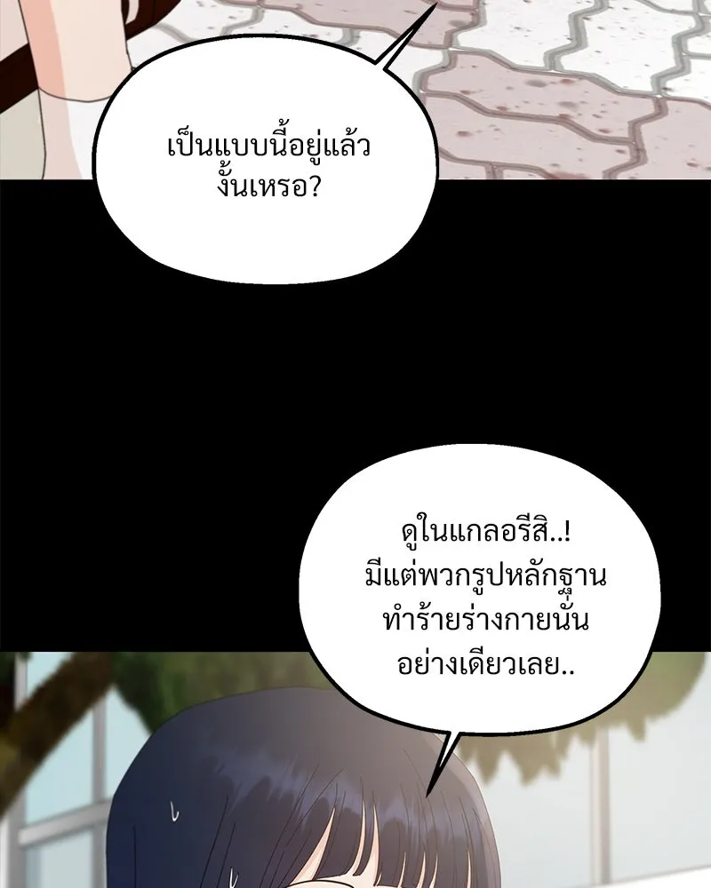หน้า 94