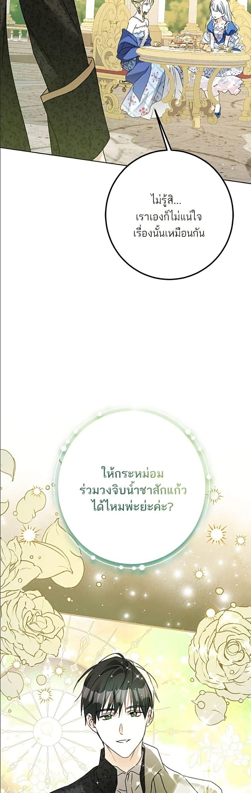หน้า 47