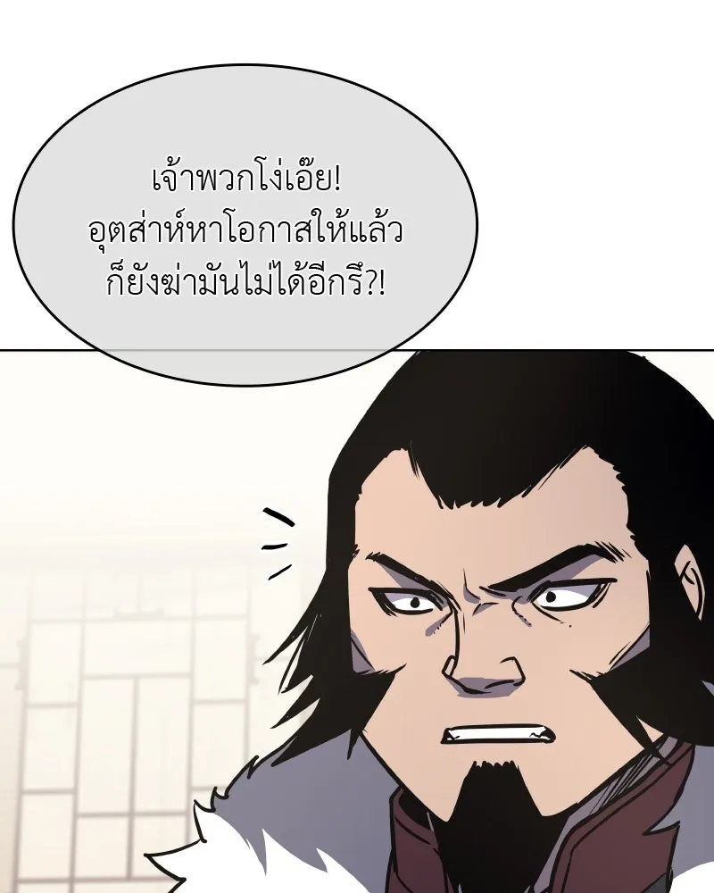 หน้า 100