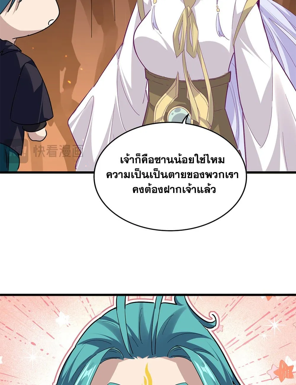 หน้า 55