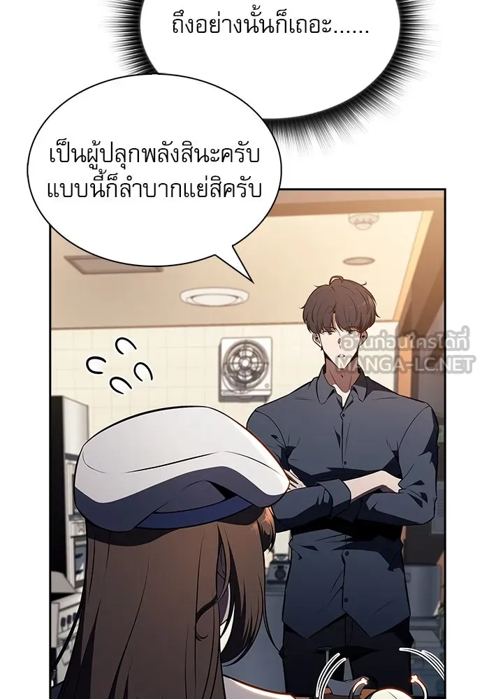 หน้า 105