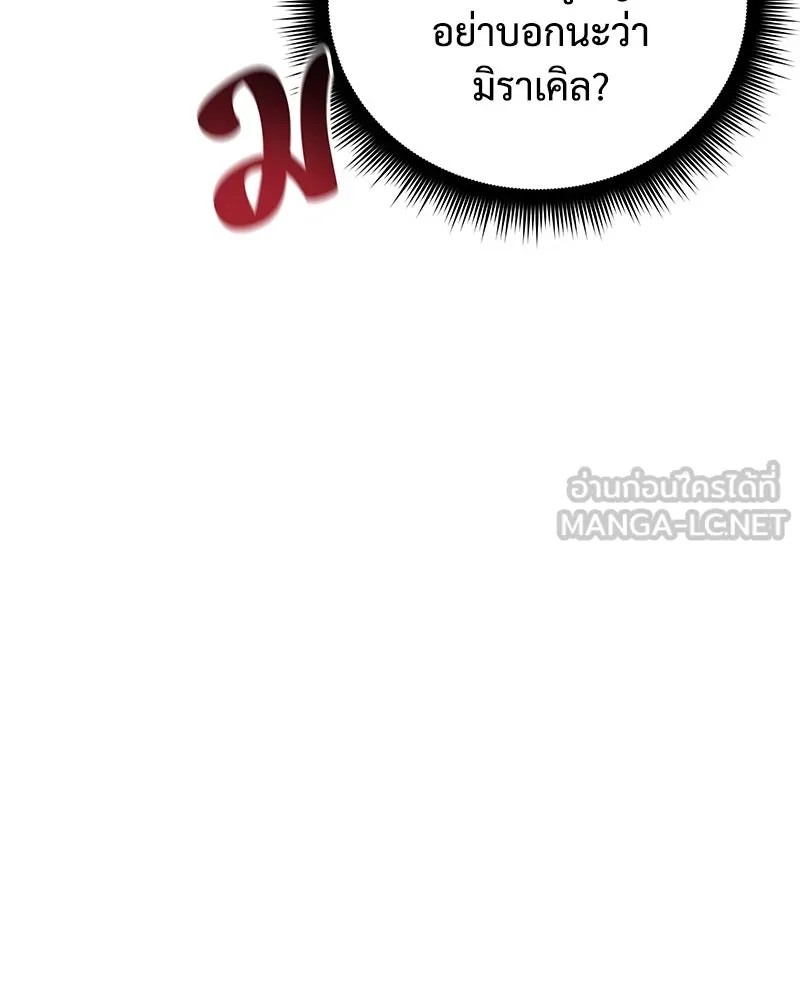 หน้า 114