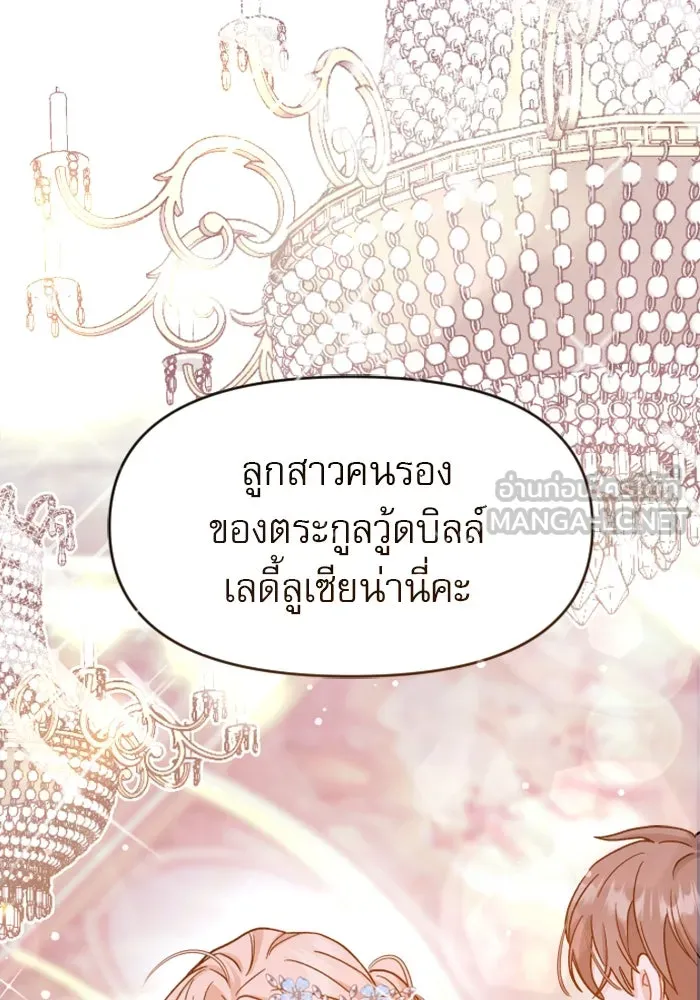 หน้า 147
