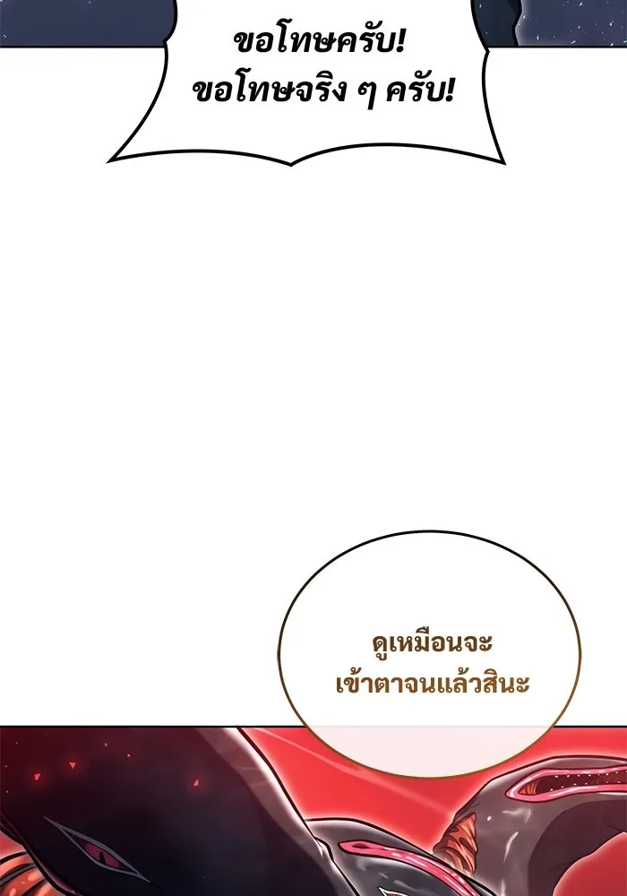หน้า 206