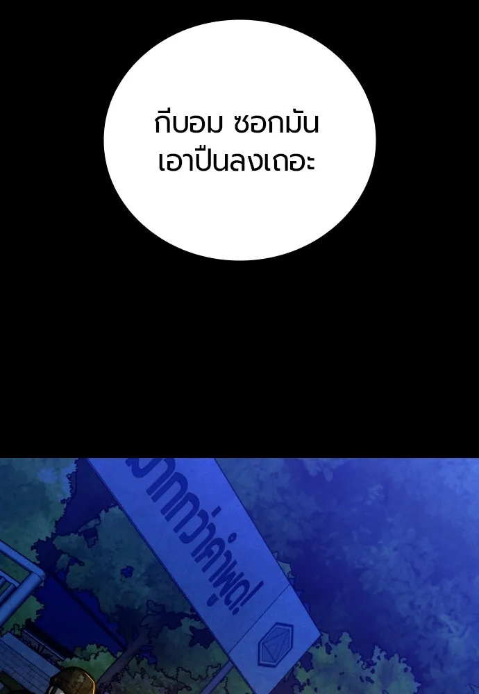 หน้า 113