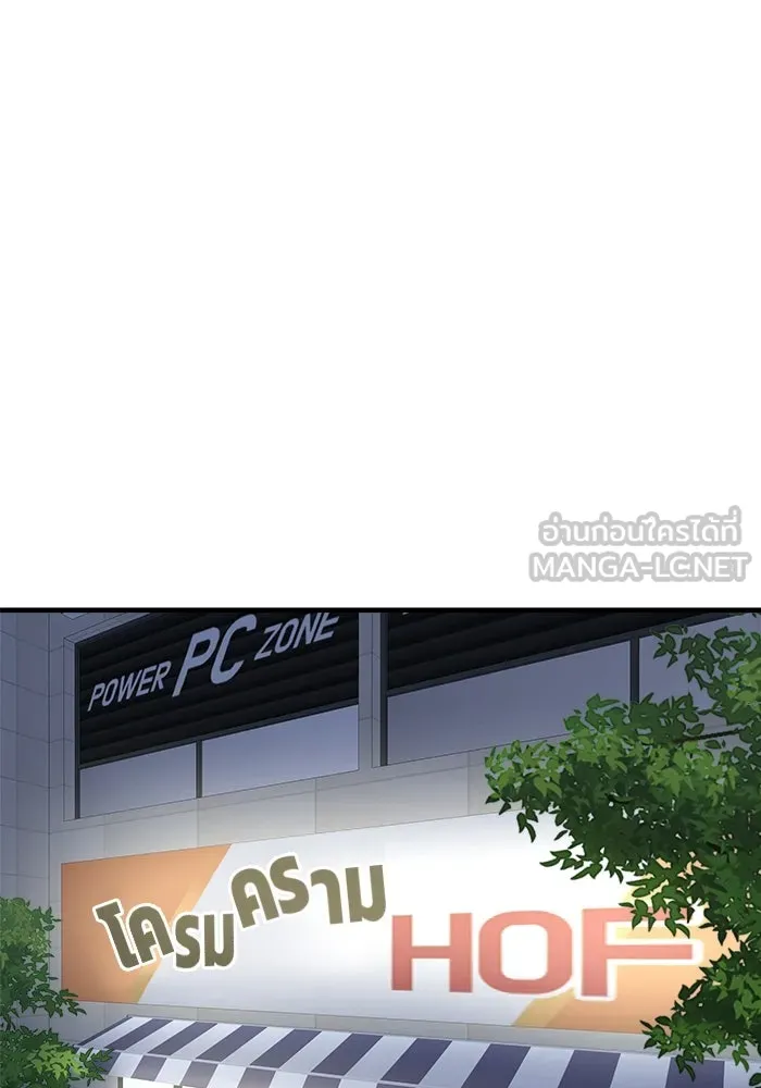 หน้า 87