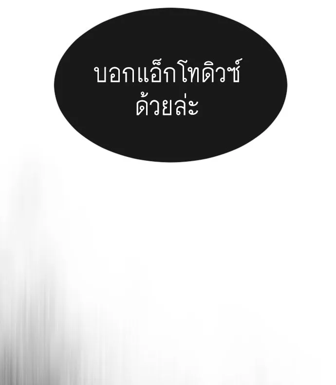 หน้า 101