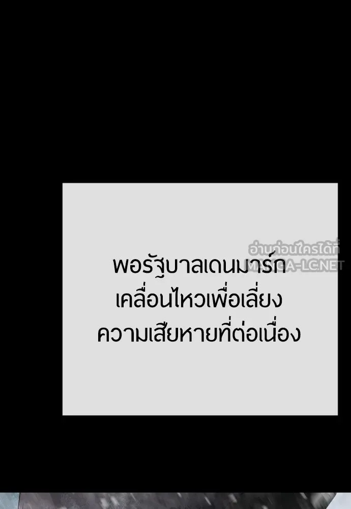 หน้า 144