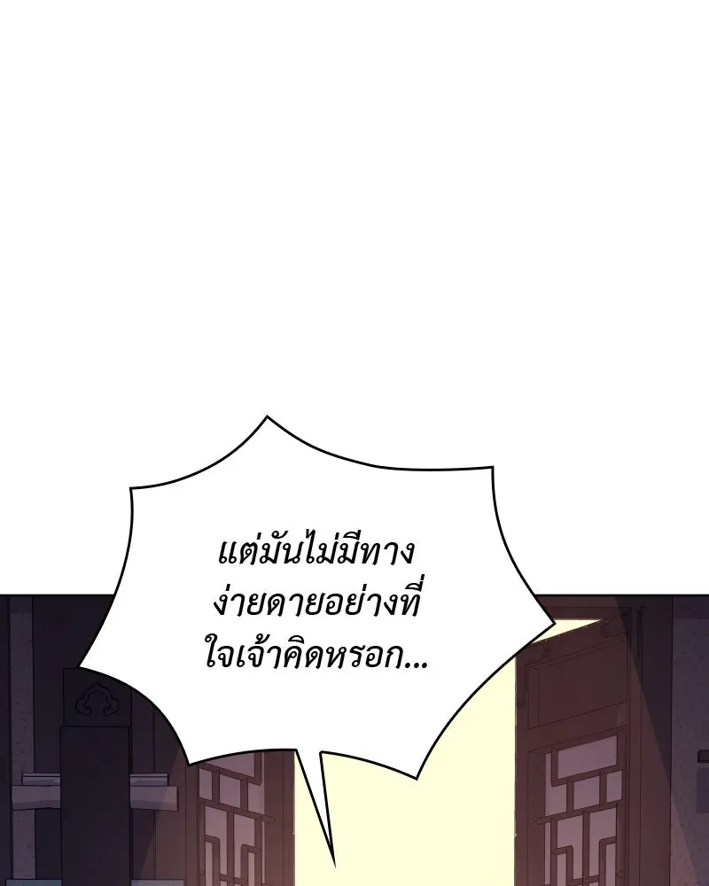 หน้า 103