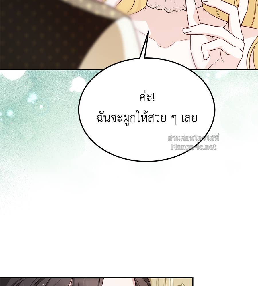 หน้า 139