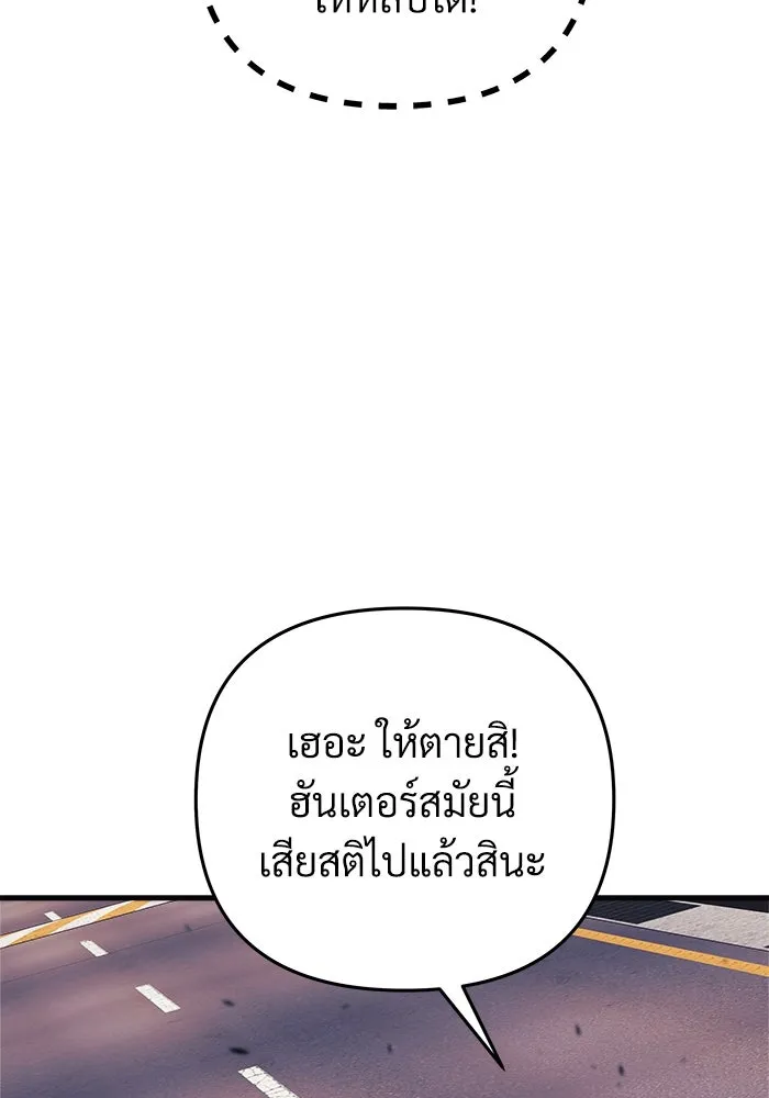 หน้า 110