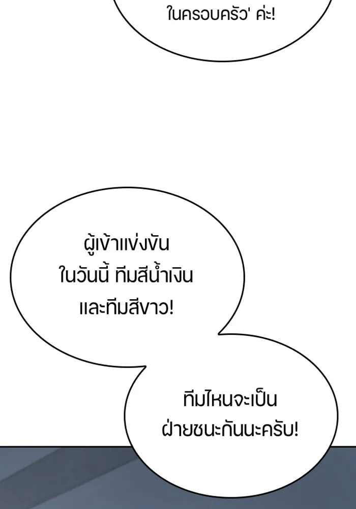 หน้า 103