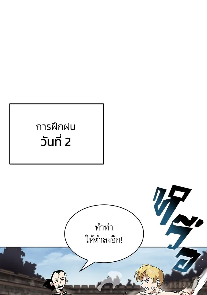 หน้า 119
