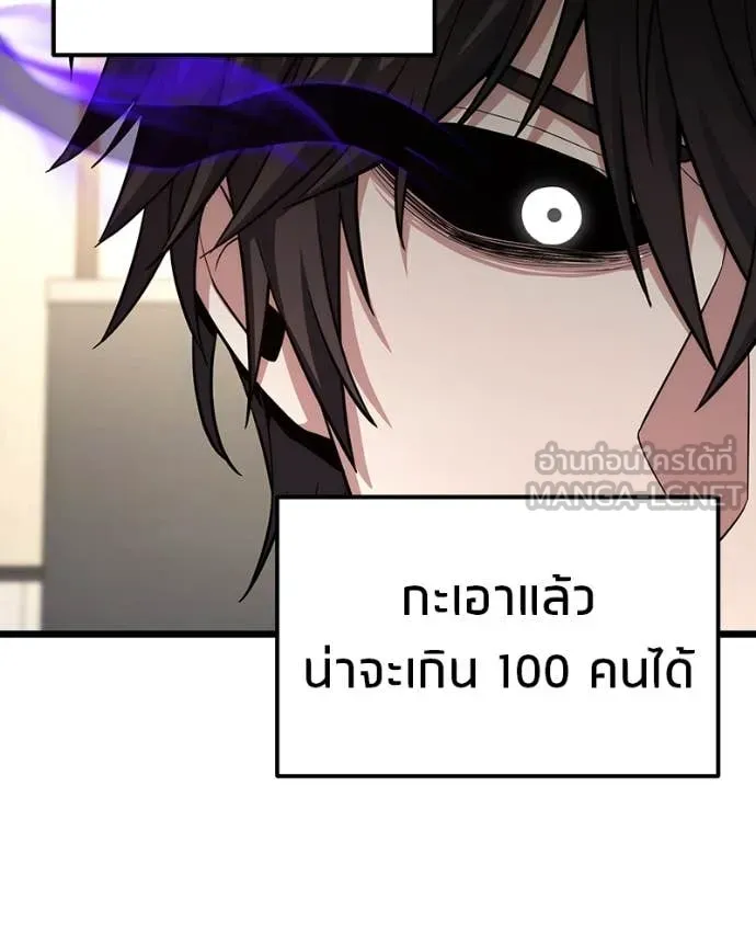 หน้า 96