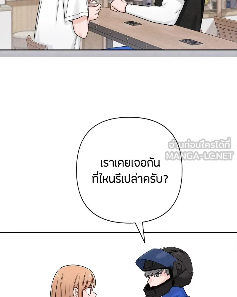 หน้า 99