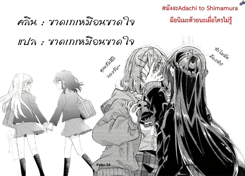 หน้า 31