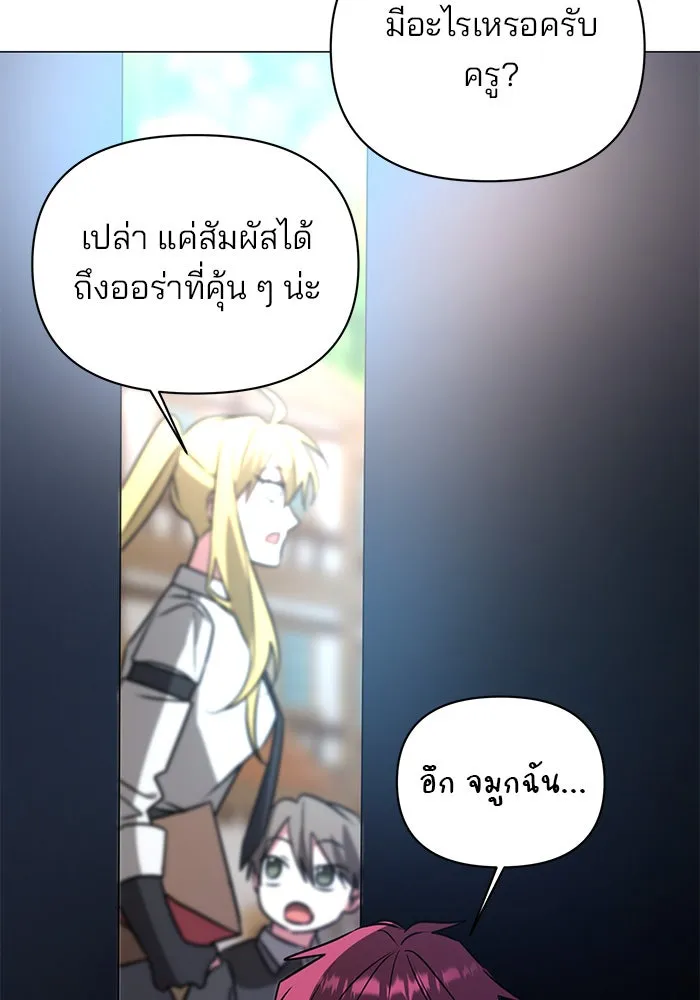 หน้า 100