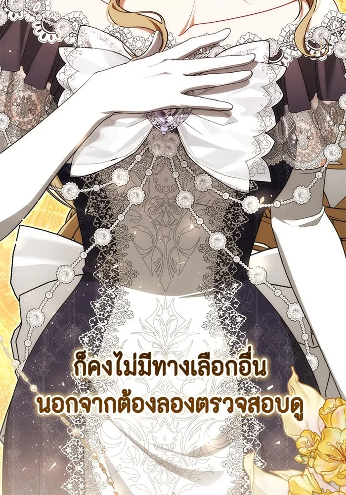 หน้า 121