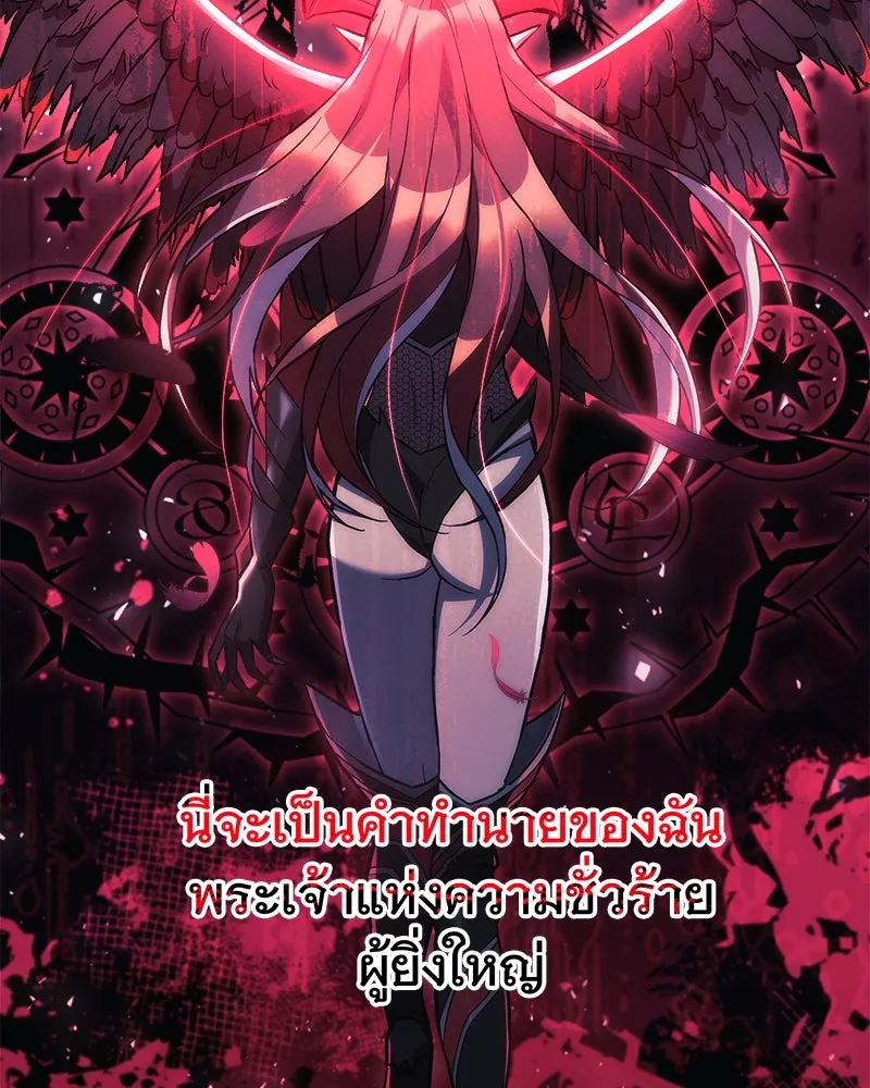 หน้า 106
