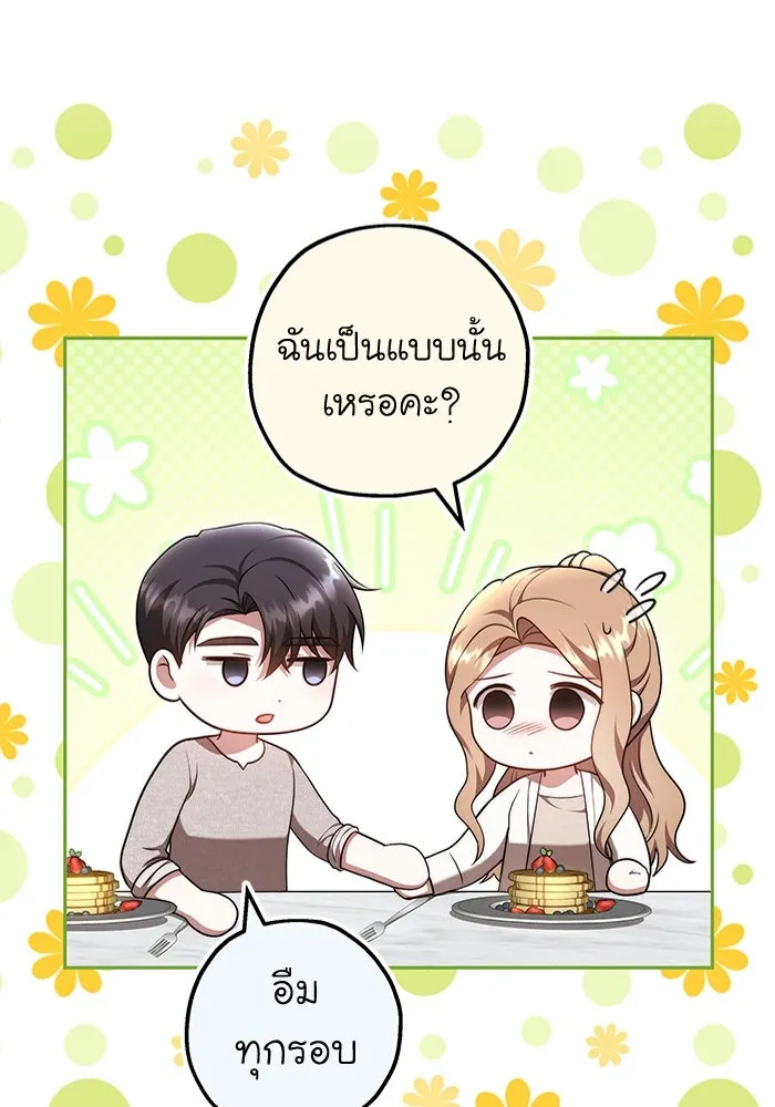 หน้า 82