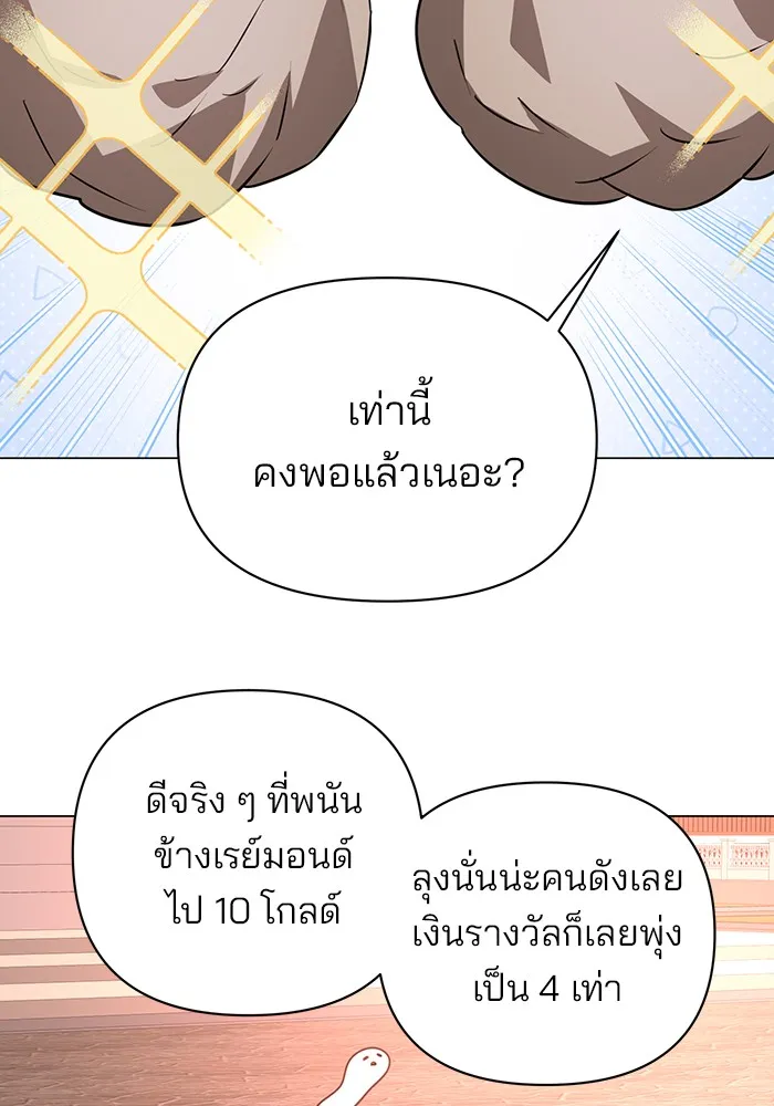 หน้า 98