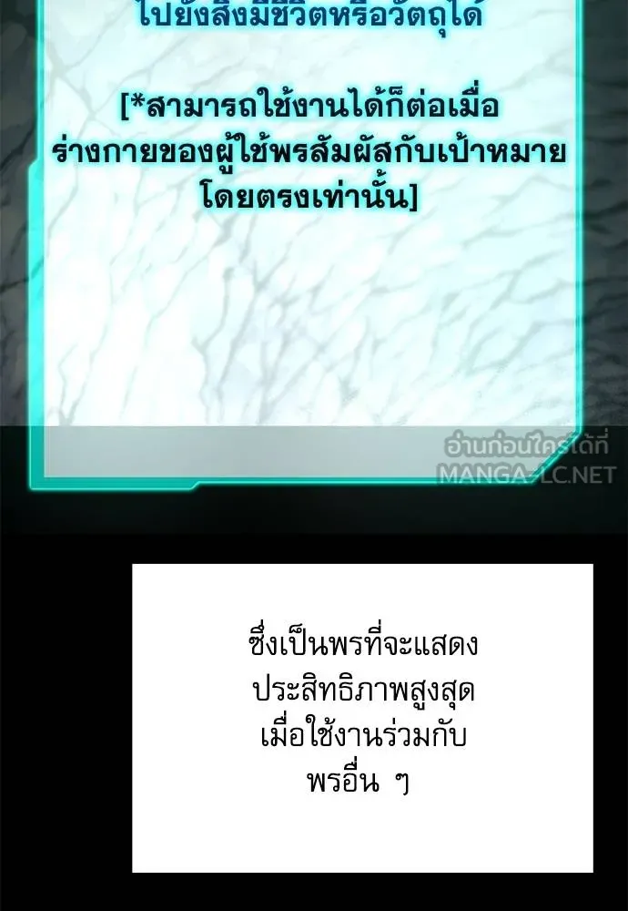 หน้า 102