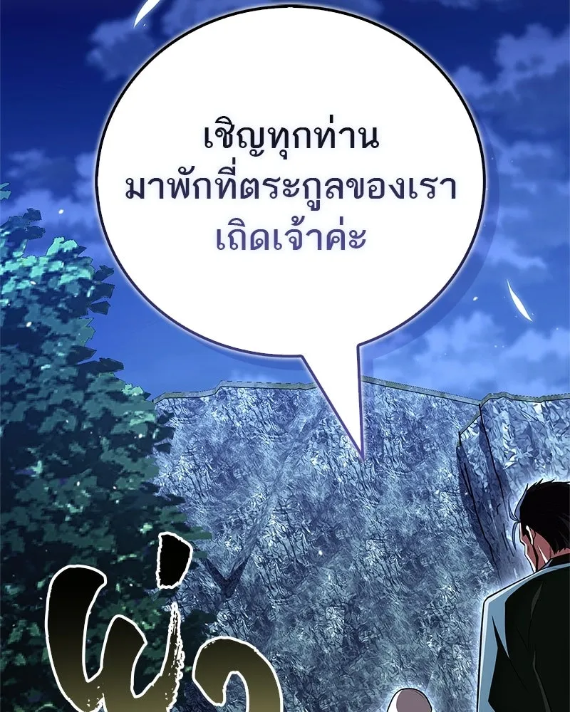 หน้า 182
