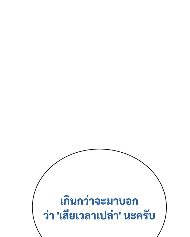 หน้า 245