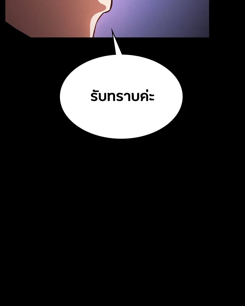 หน้า 178