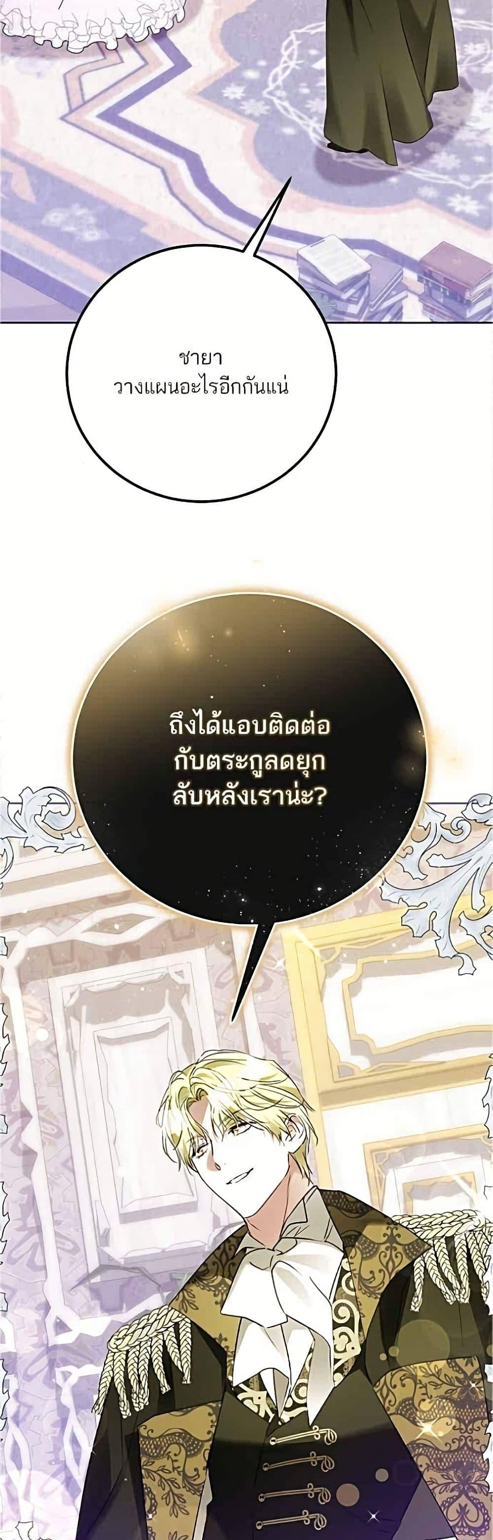 หน้า 50